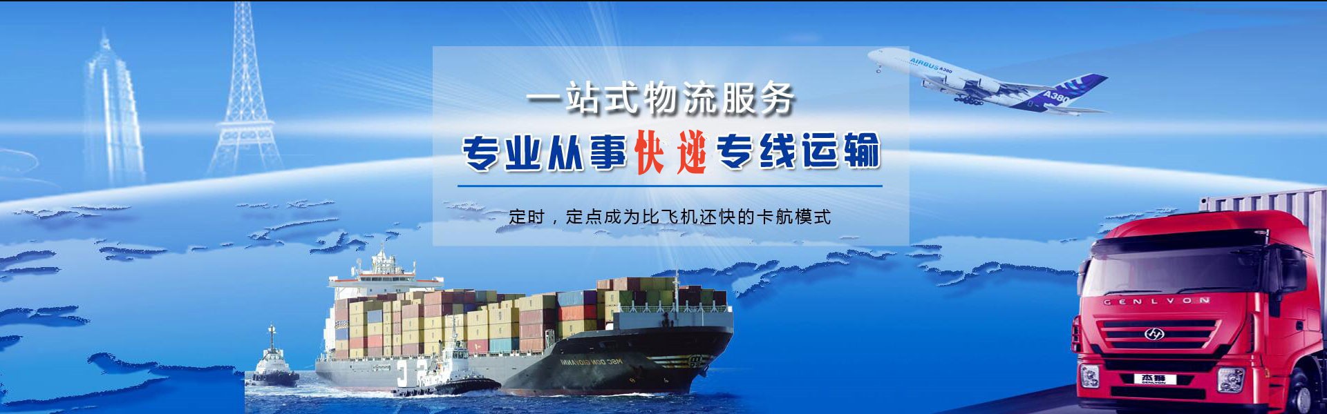 东明到丹麦物流公司-东明至丹麦物流专线-东明空运到丹麦-优时通物流有限公司